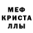 АМФЕТАМИН Розовый Katoris