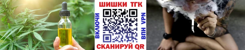 Cannafood марихуана  блэк спрут   Камбарка 