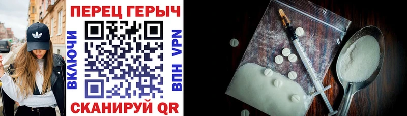 ГЕРОИН Афган  Камбарка 
