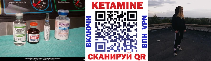 КЕТАМИН VHQ  наркотики  Камбарка 