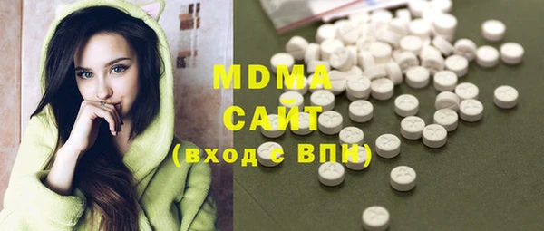 mdma Армянск