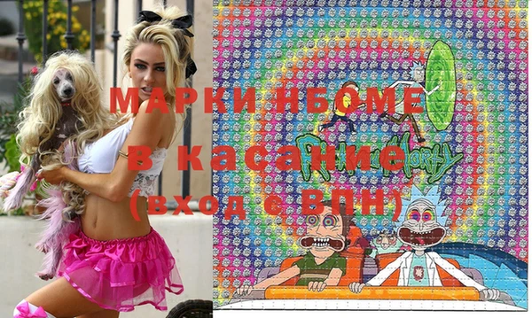 mdma Армянск