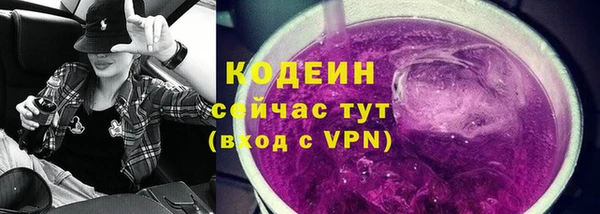 спиды Сатка