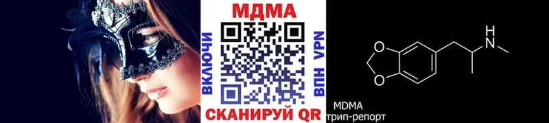 блэк спрут рабочий сайт  Камбарка  МДМА VHQ 