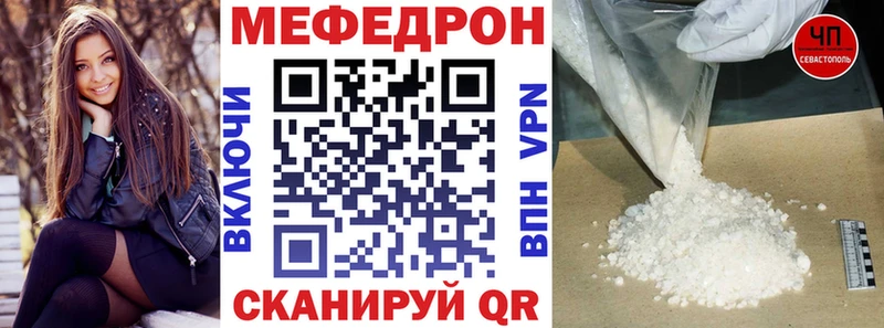 Меф мука  Камбарка 