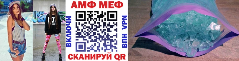где найти   Камбарка  МЕТАМФЕТАМИН винт 